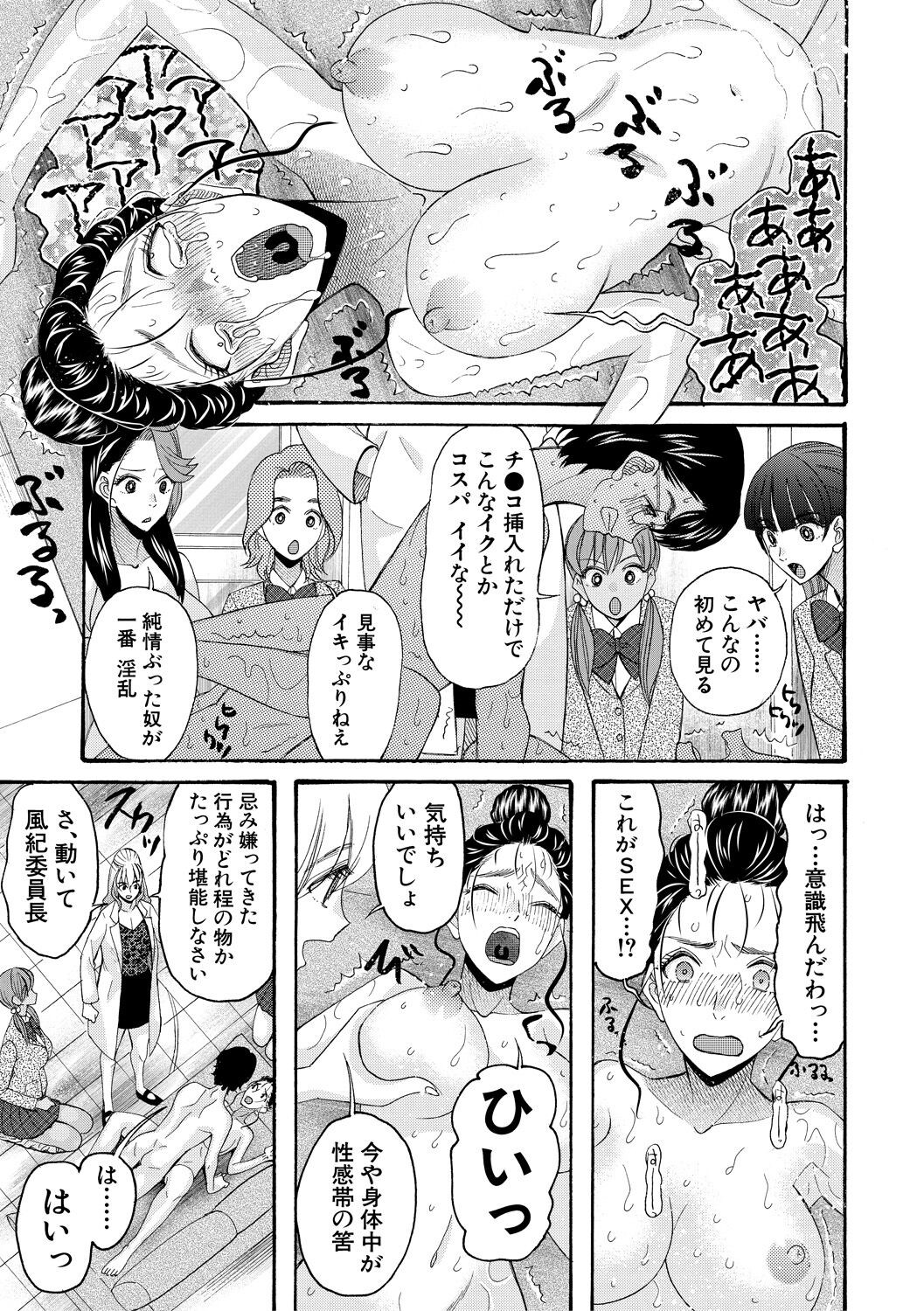 Page 167