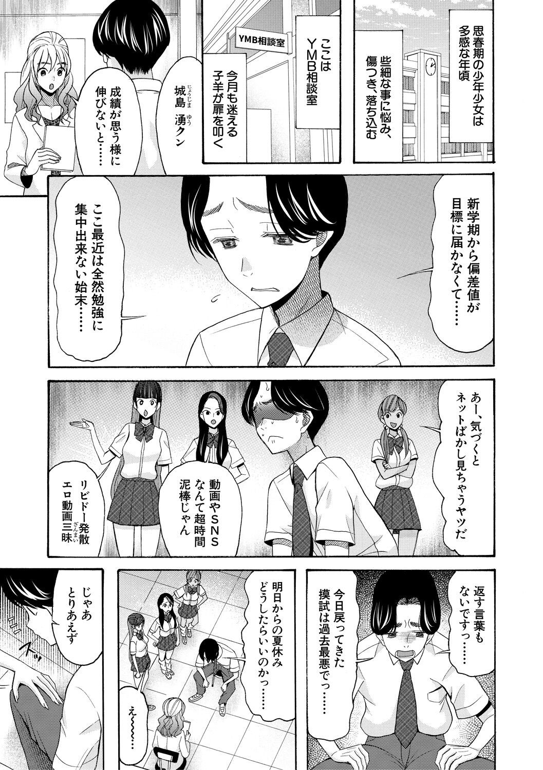 Page 59