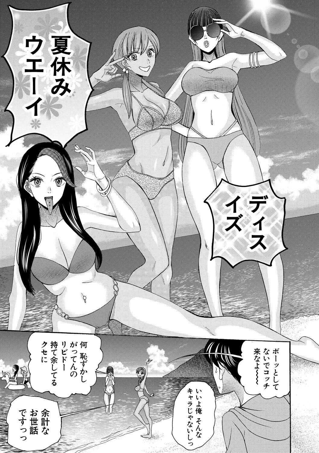 Page 61