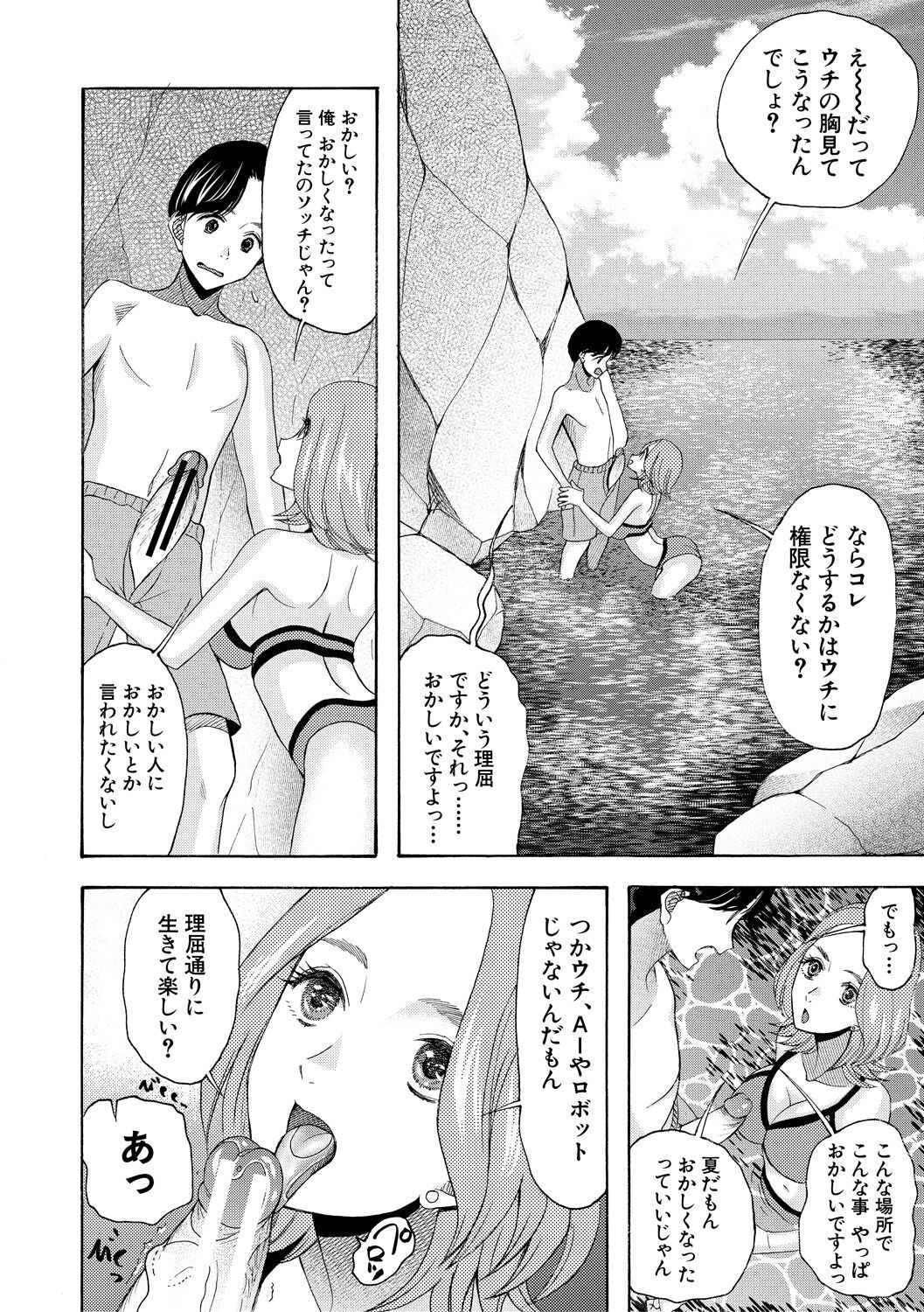 Page 66