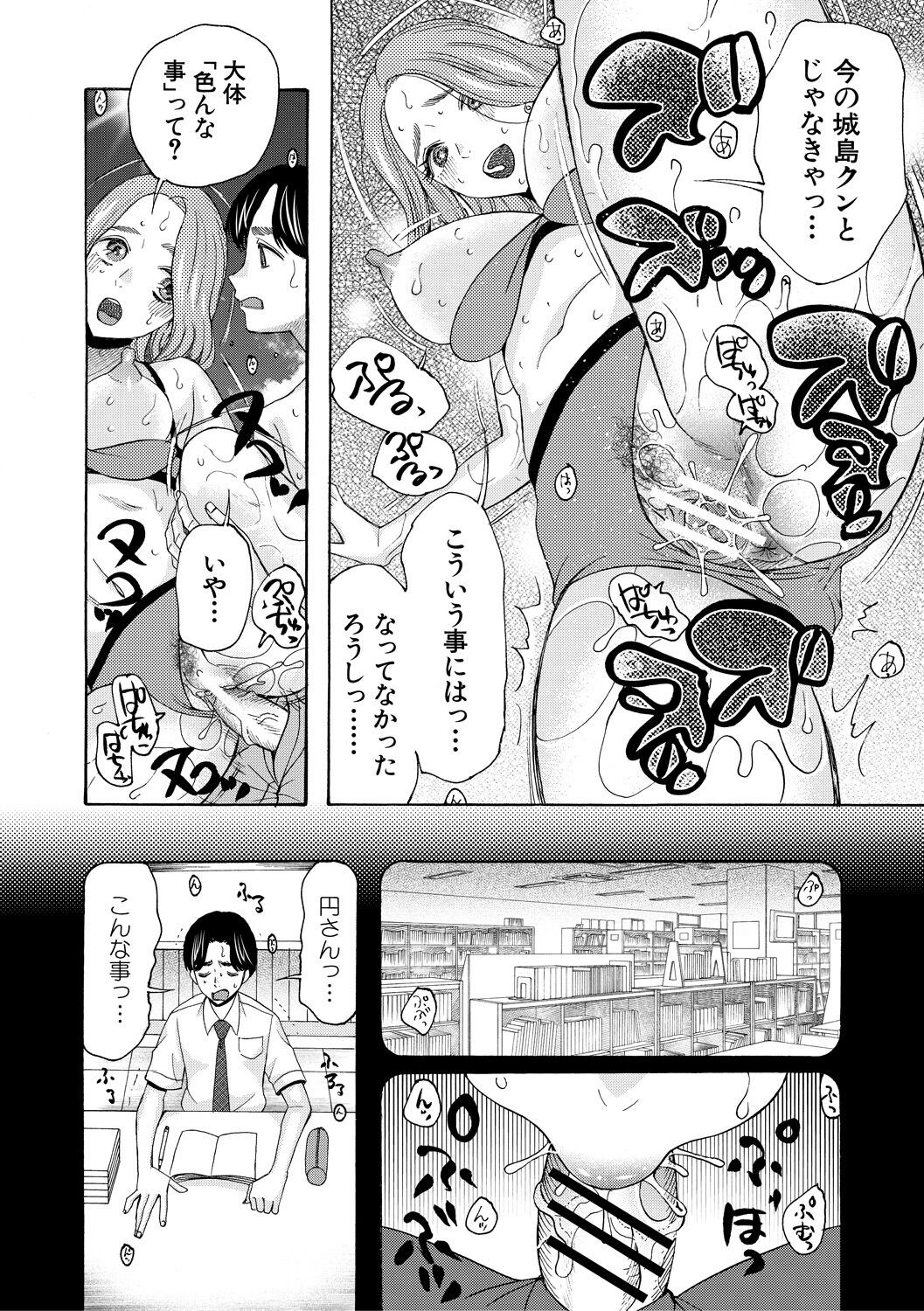 Page 78