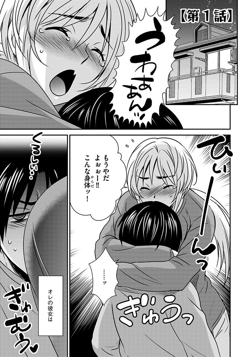 Page 129