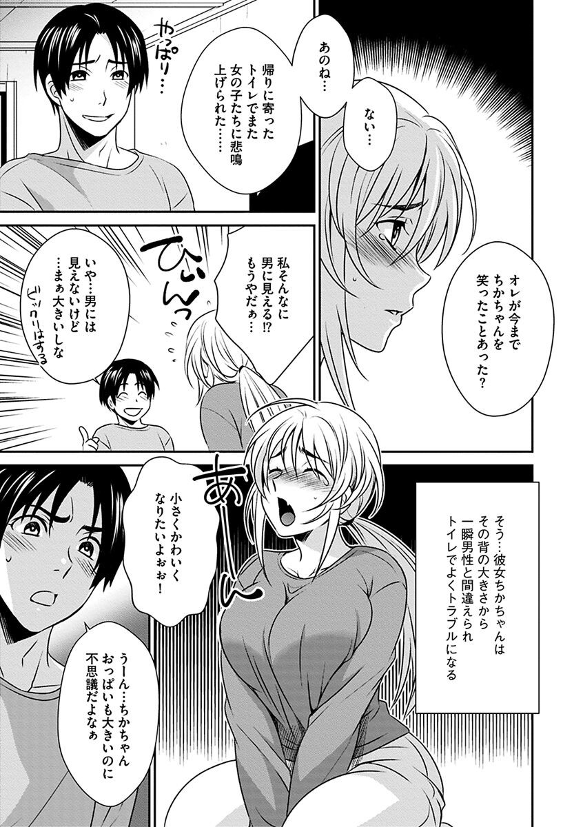 Page 131
