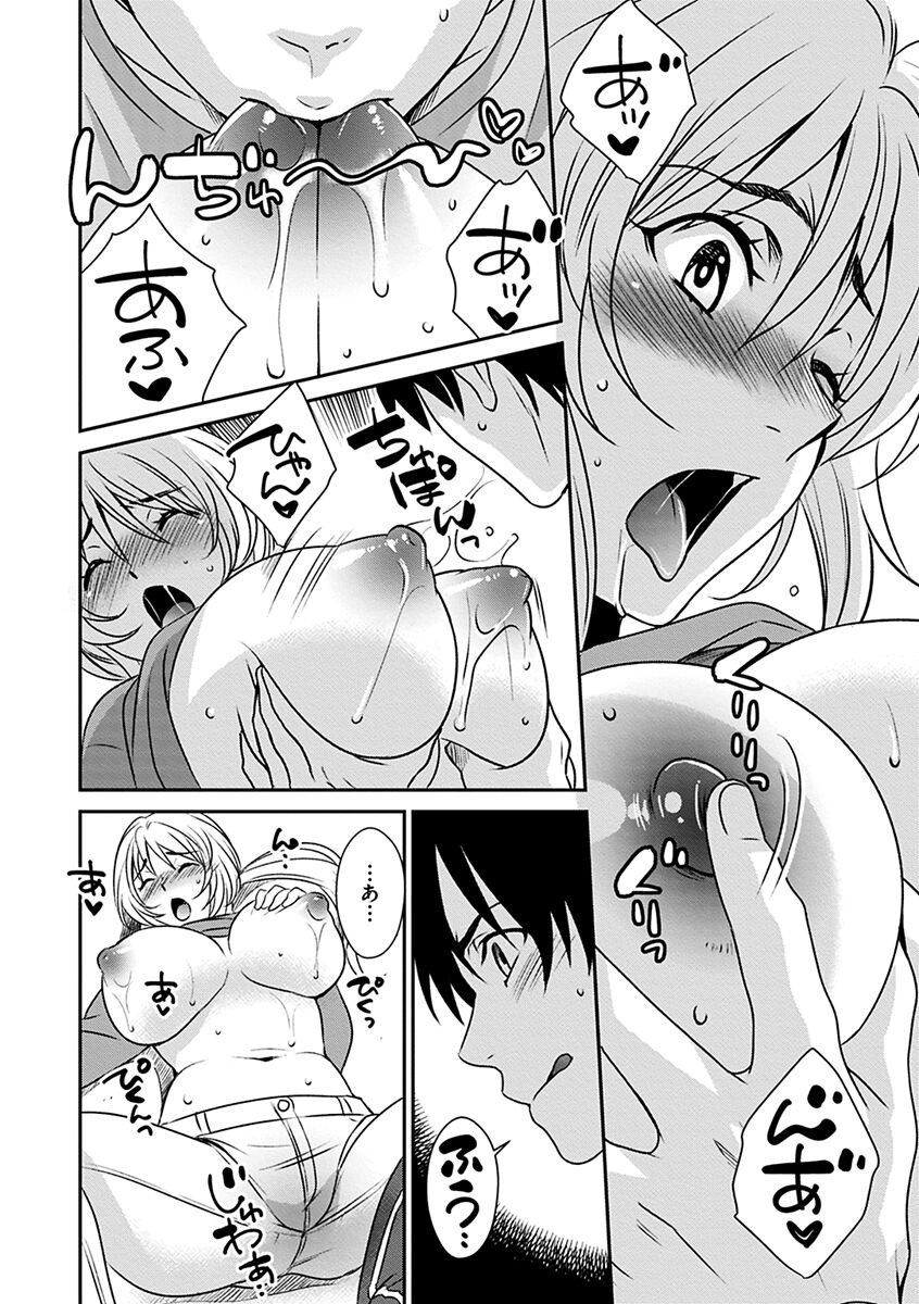 Page 134