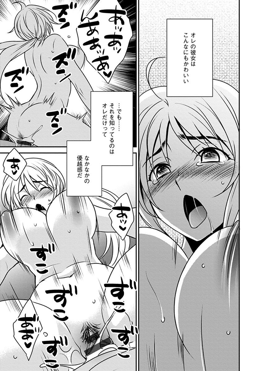 Page 139