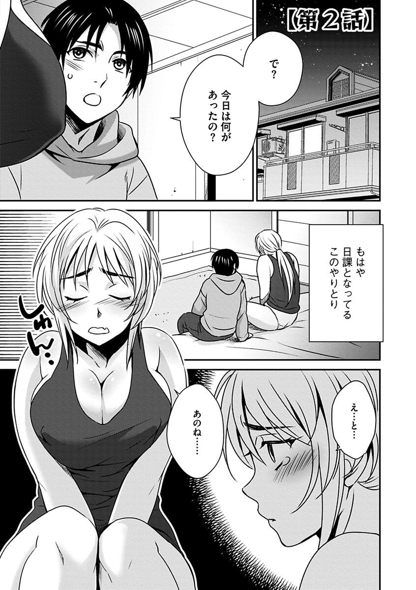 Page 145