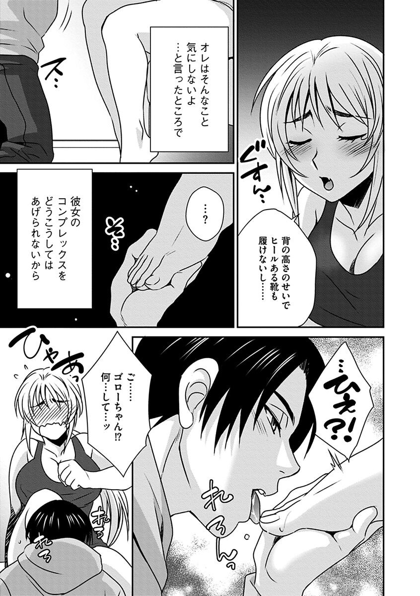 Page 147