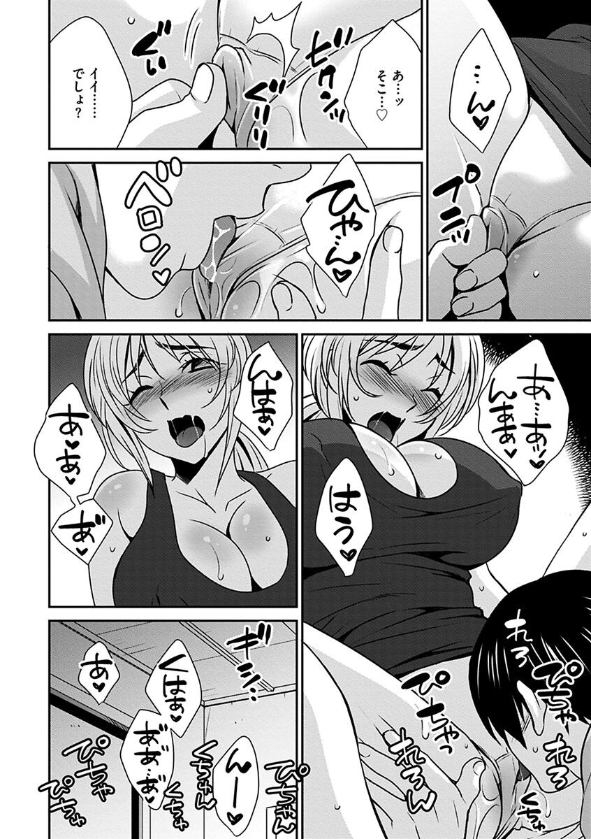 Page 150
