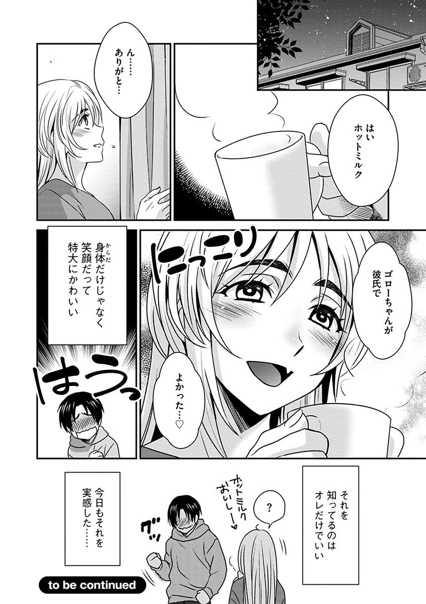 Page 160