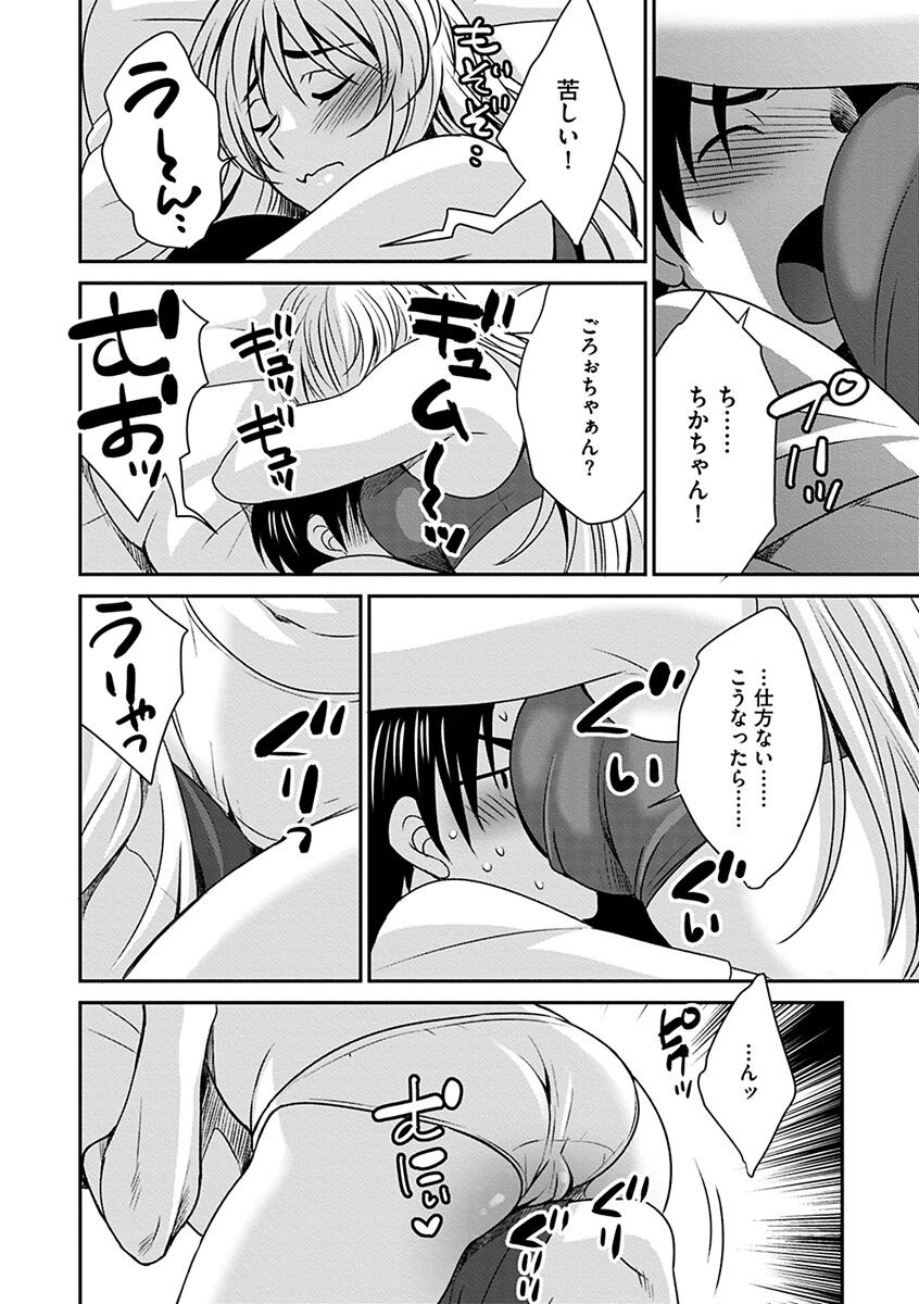 Page 162