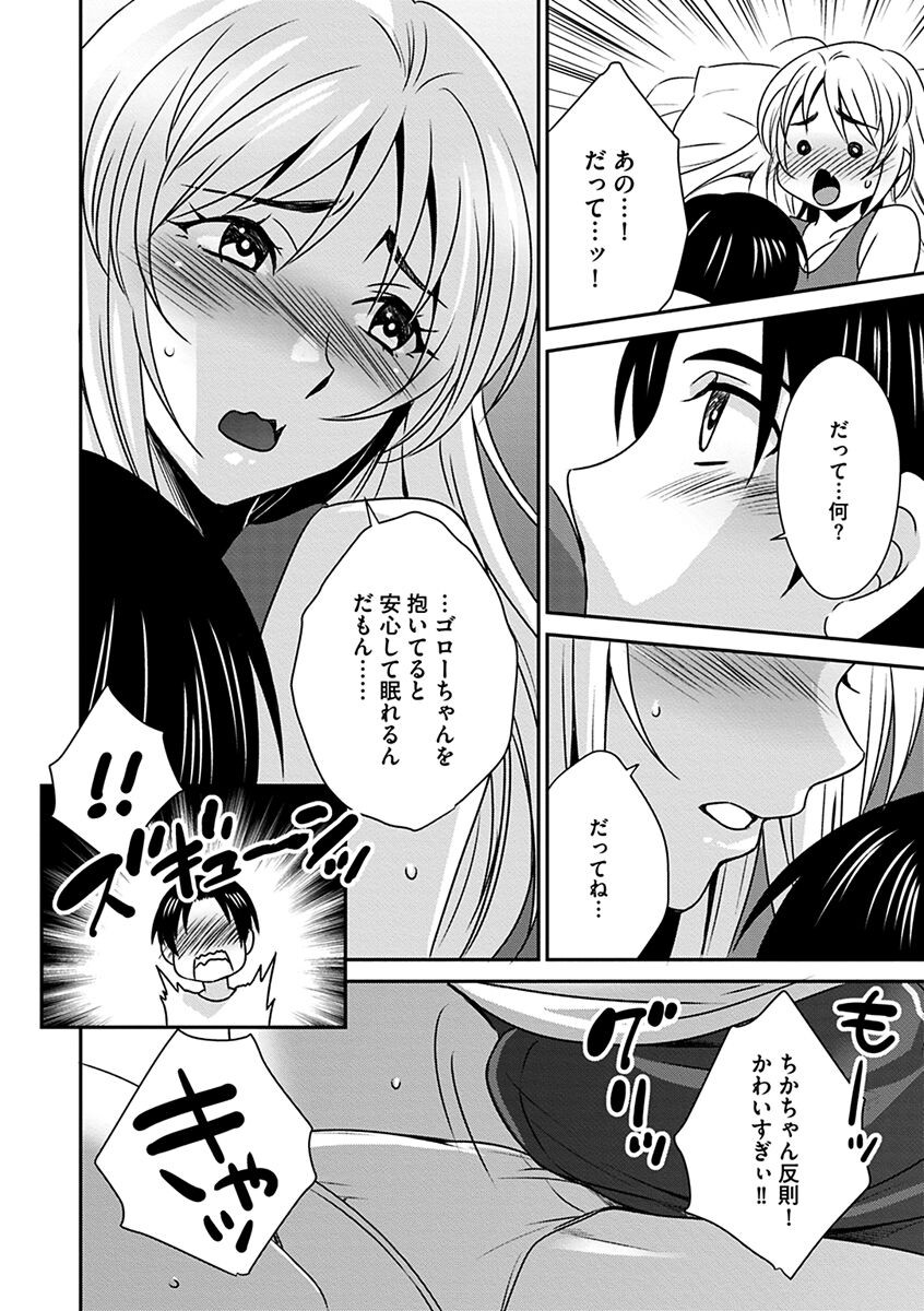 Page 164