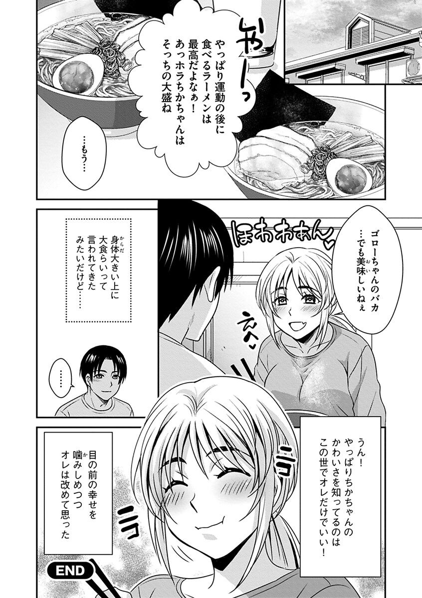 Page 172