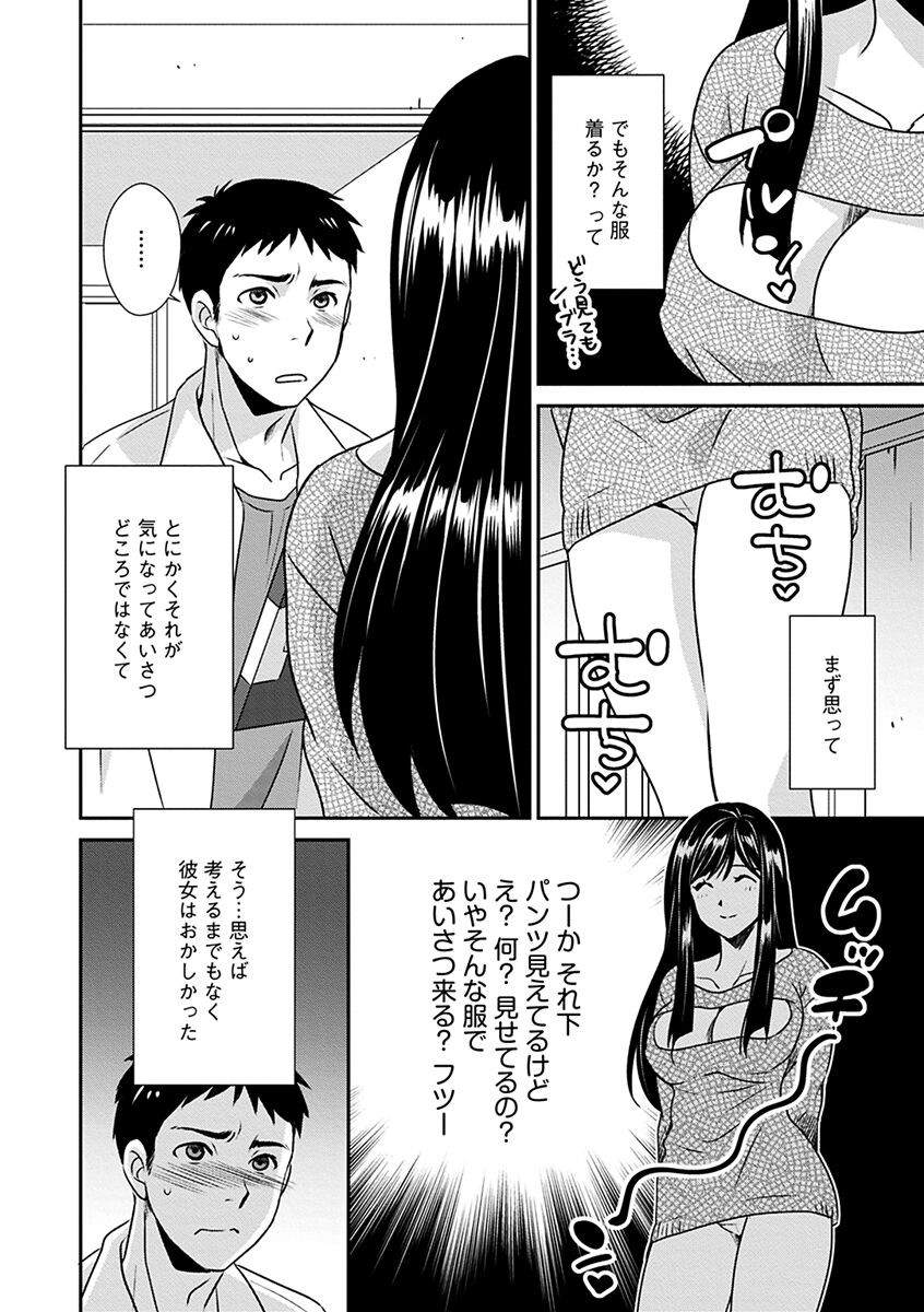 Page 176