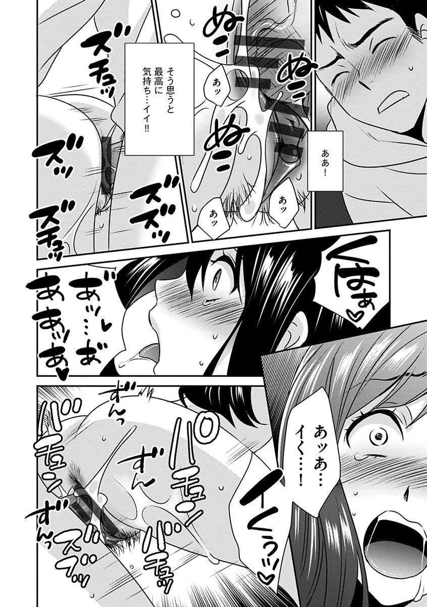 Page 192