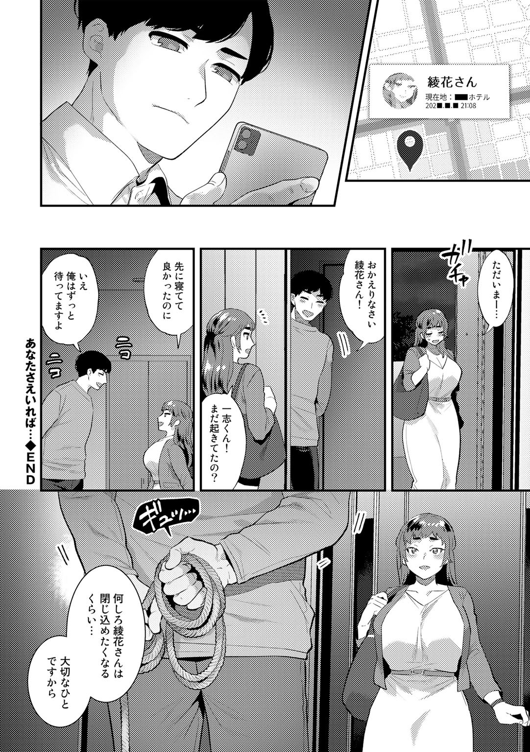 Page 150