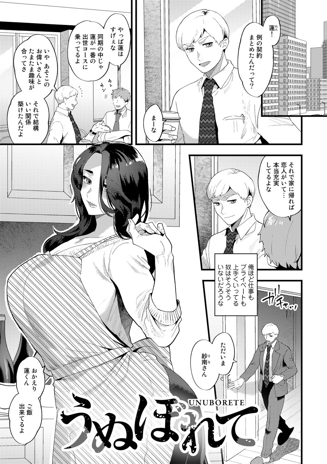 Page 151