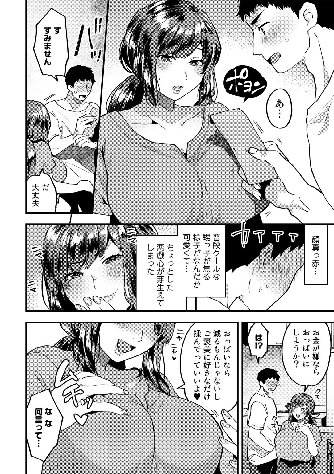 Page 174