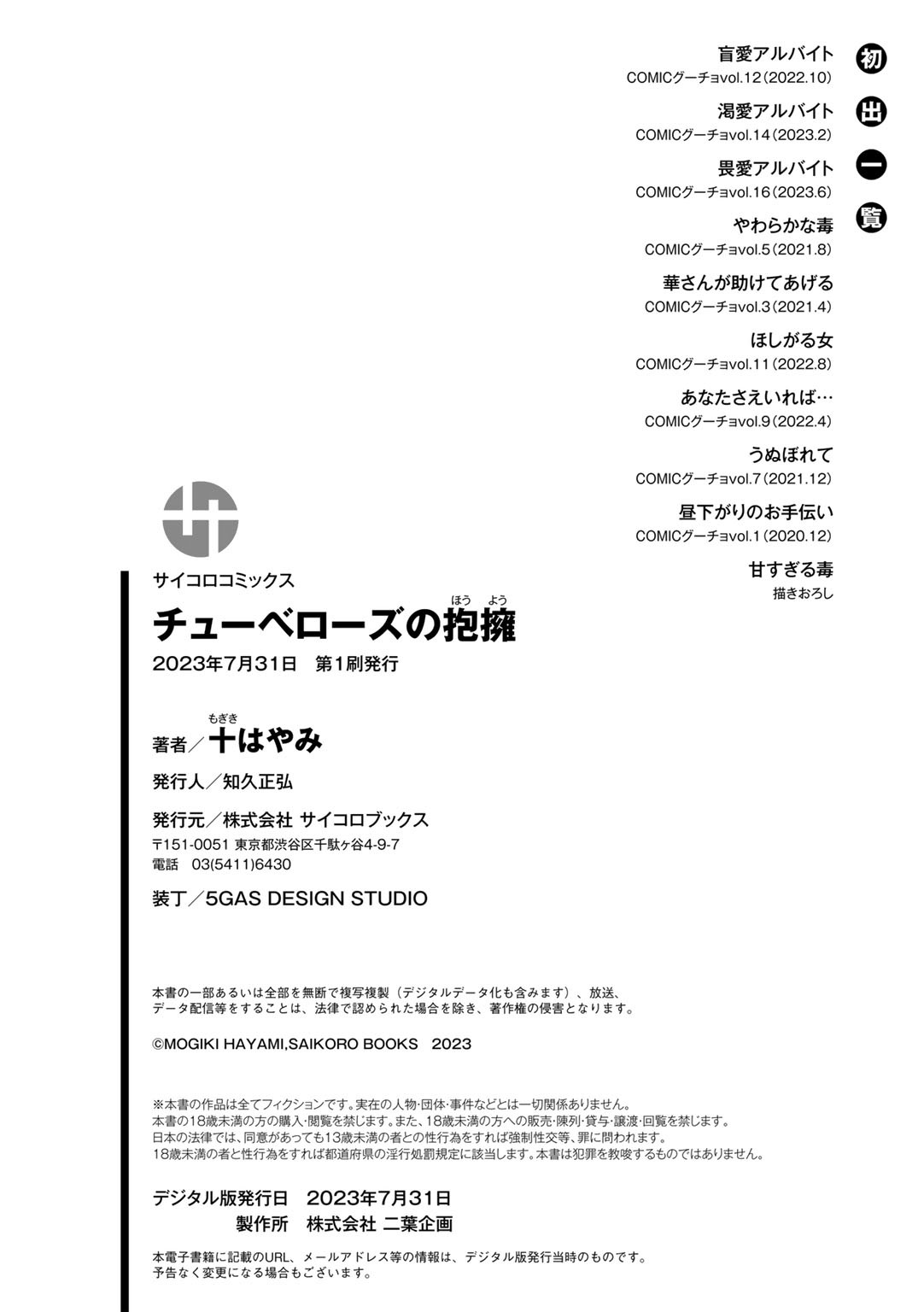 Page 200