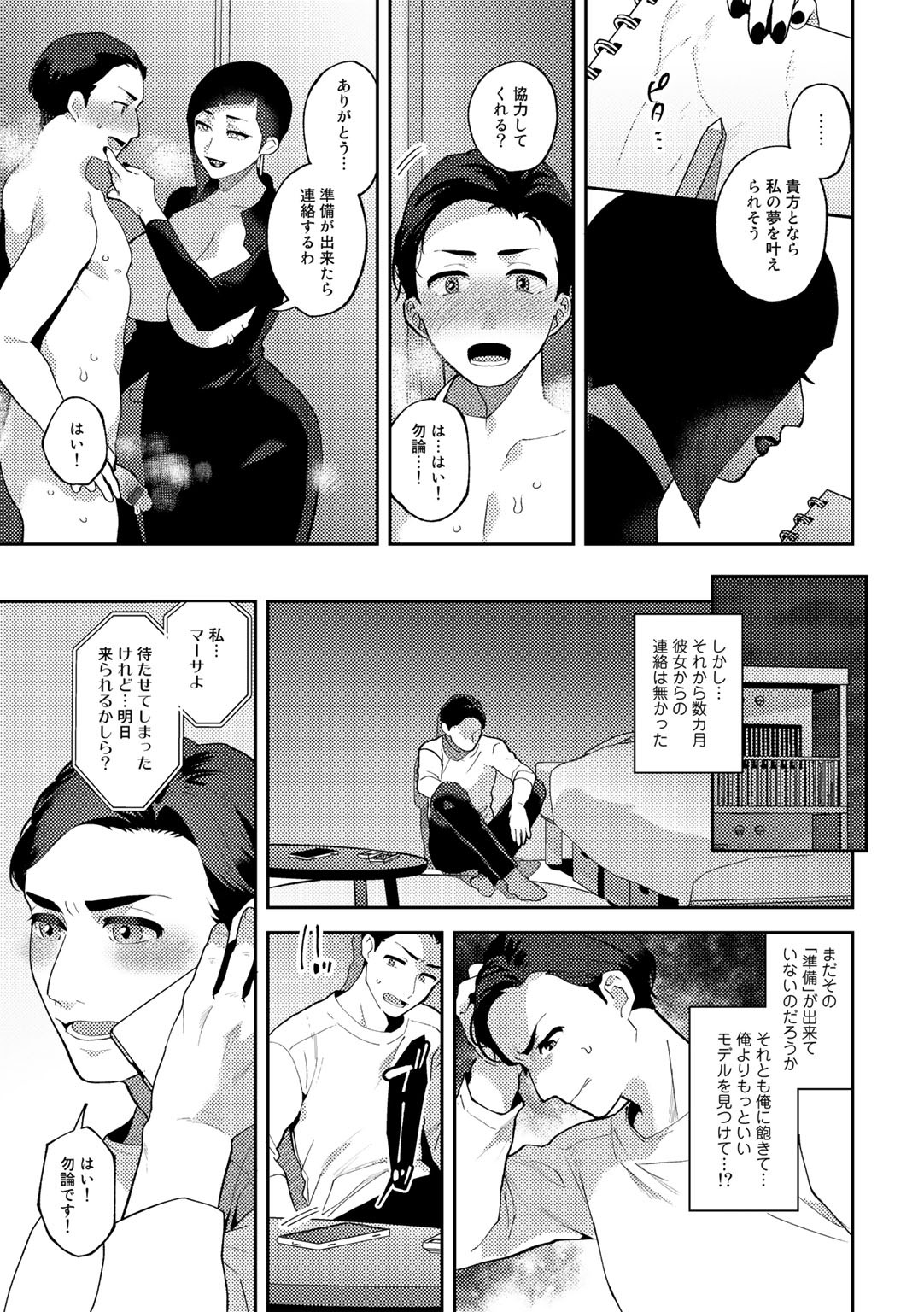 Page 59