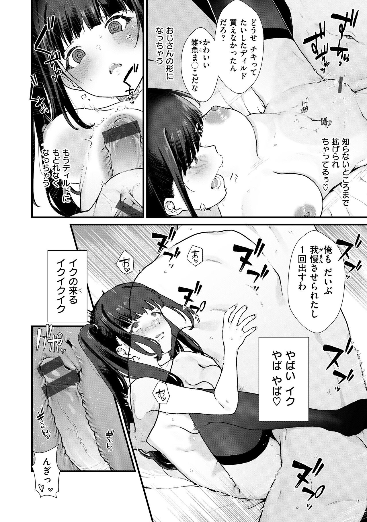 Page 108