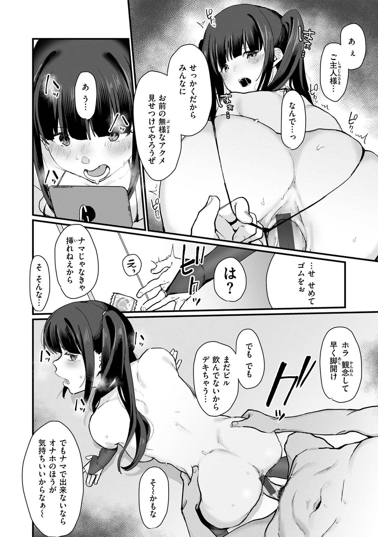 Page 124