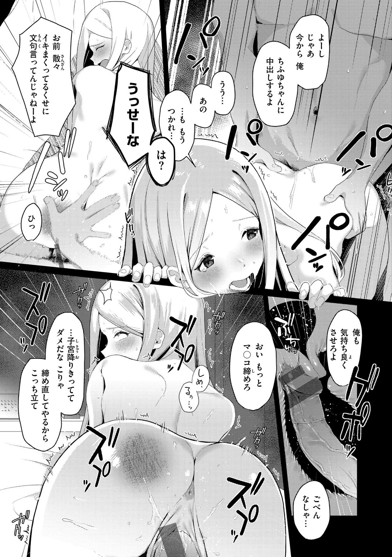 Page 153
