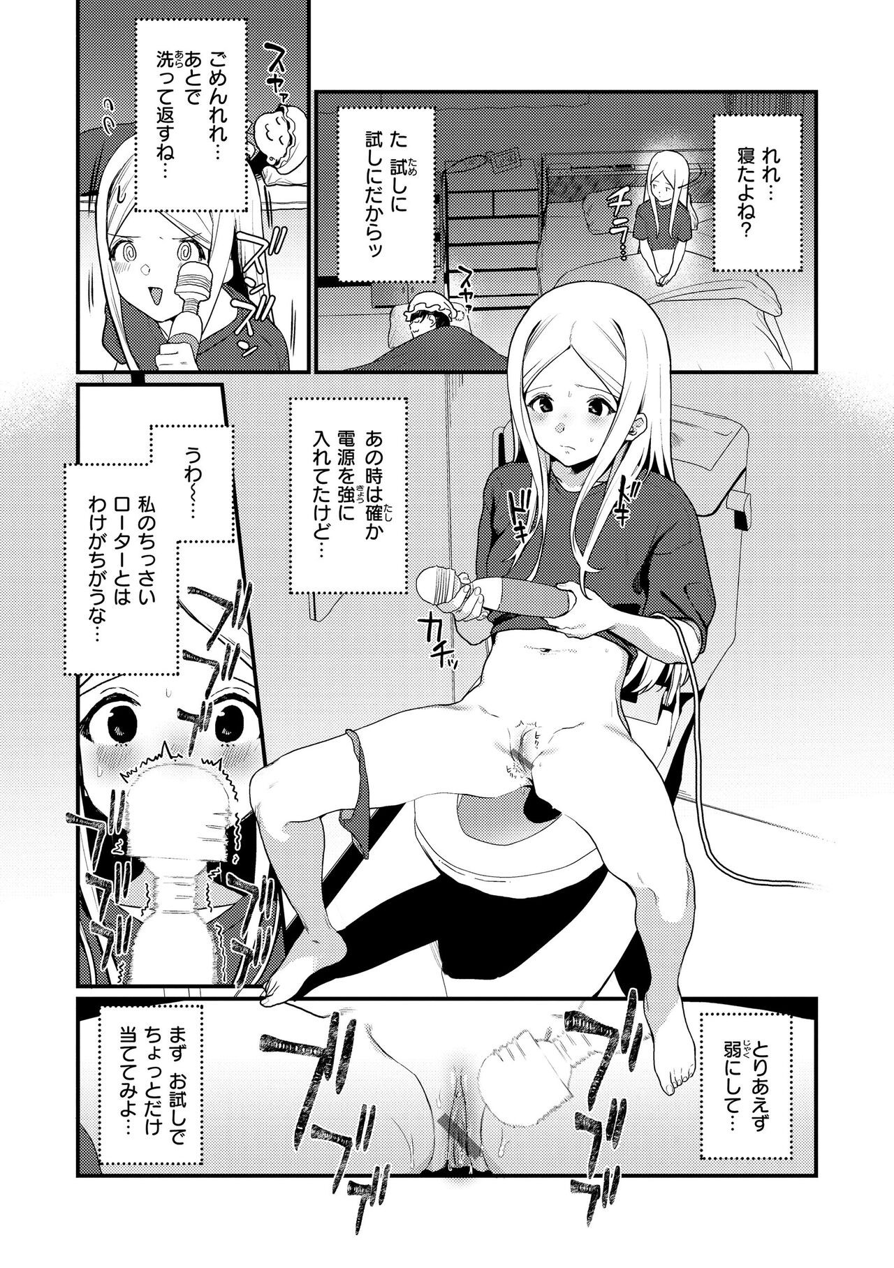 Page 158