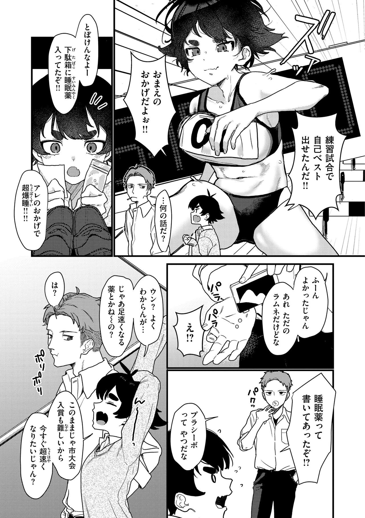 Page 55