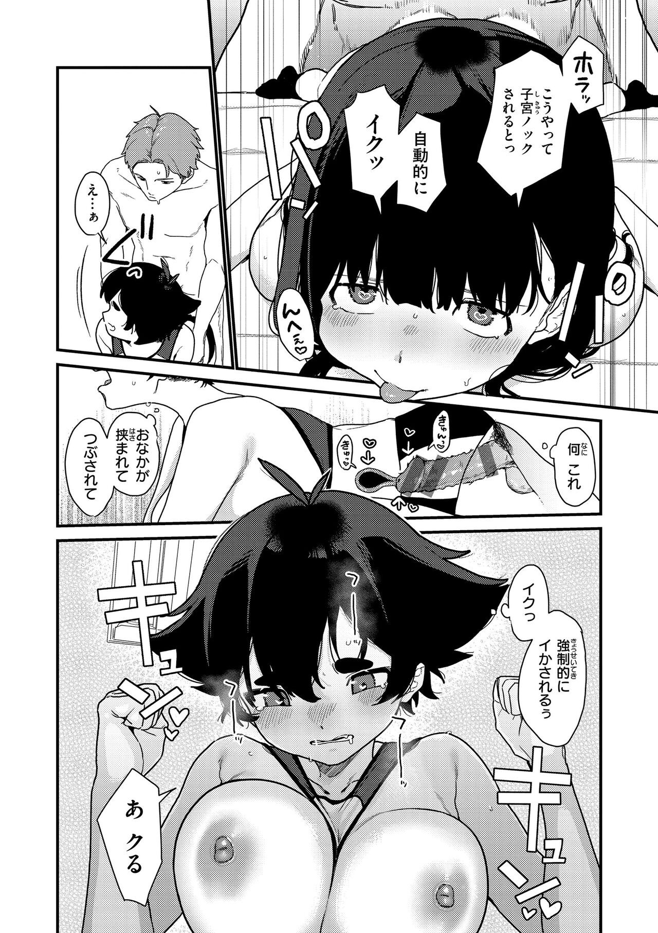Page 68