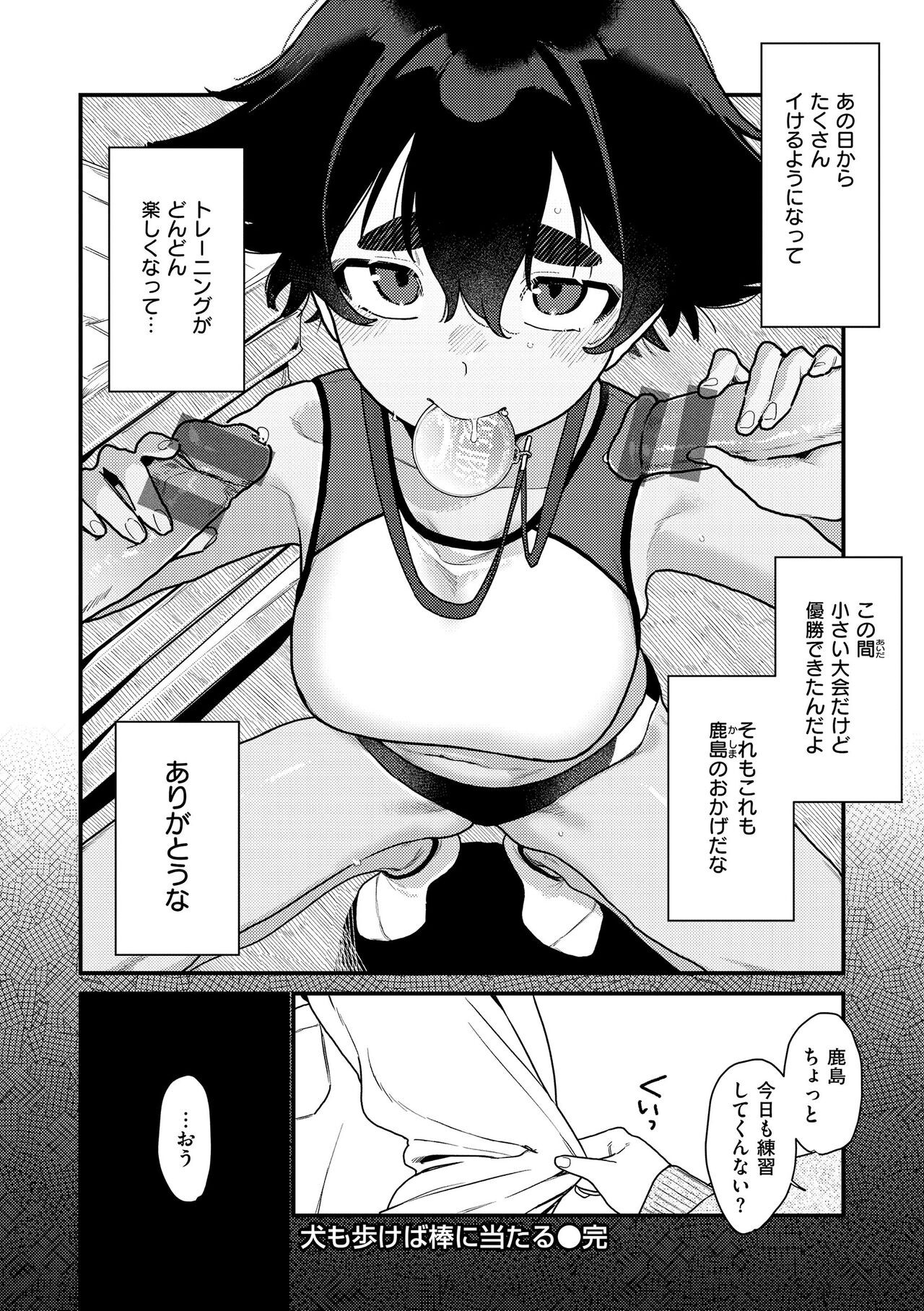 Page 72