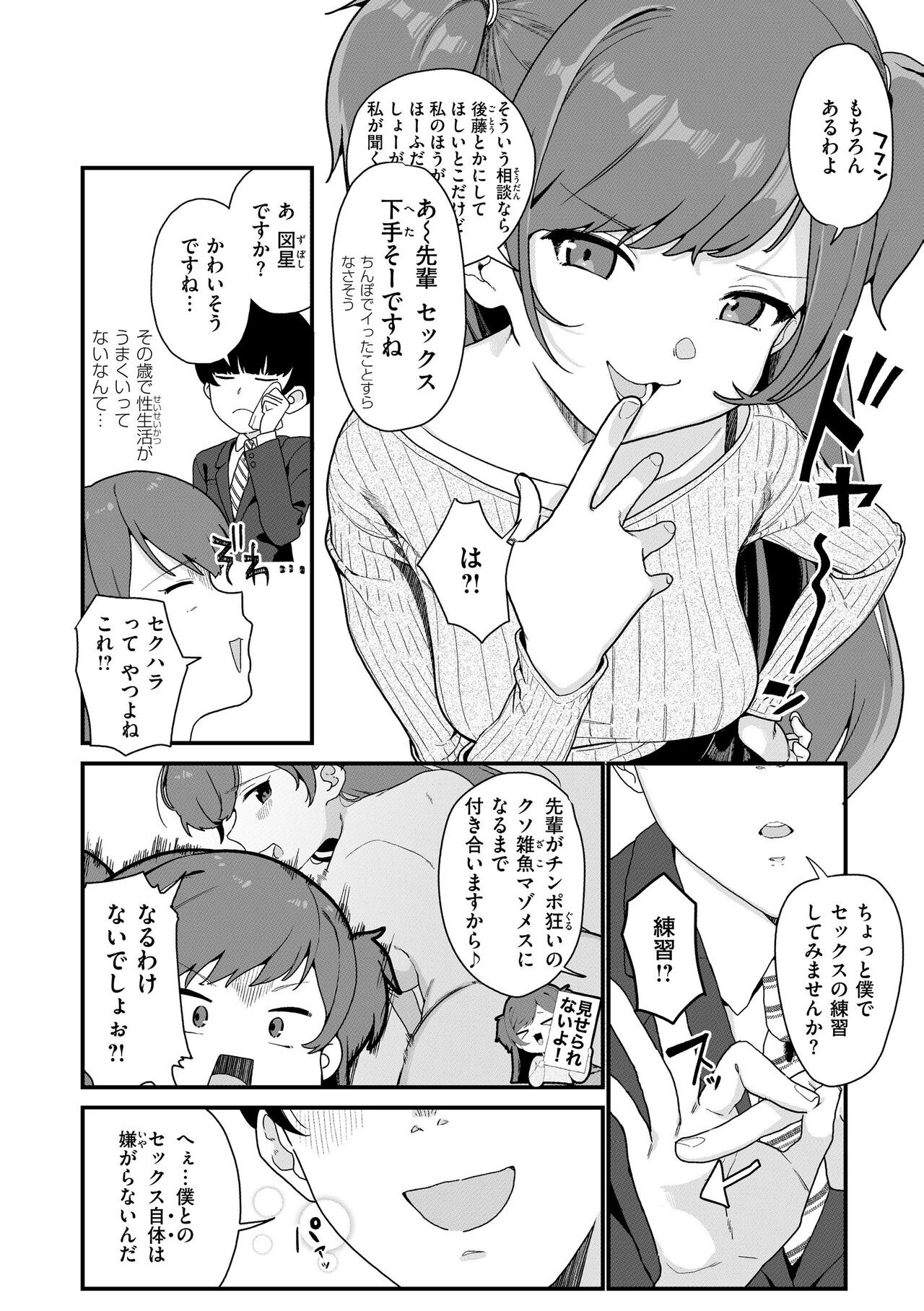 Page 78