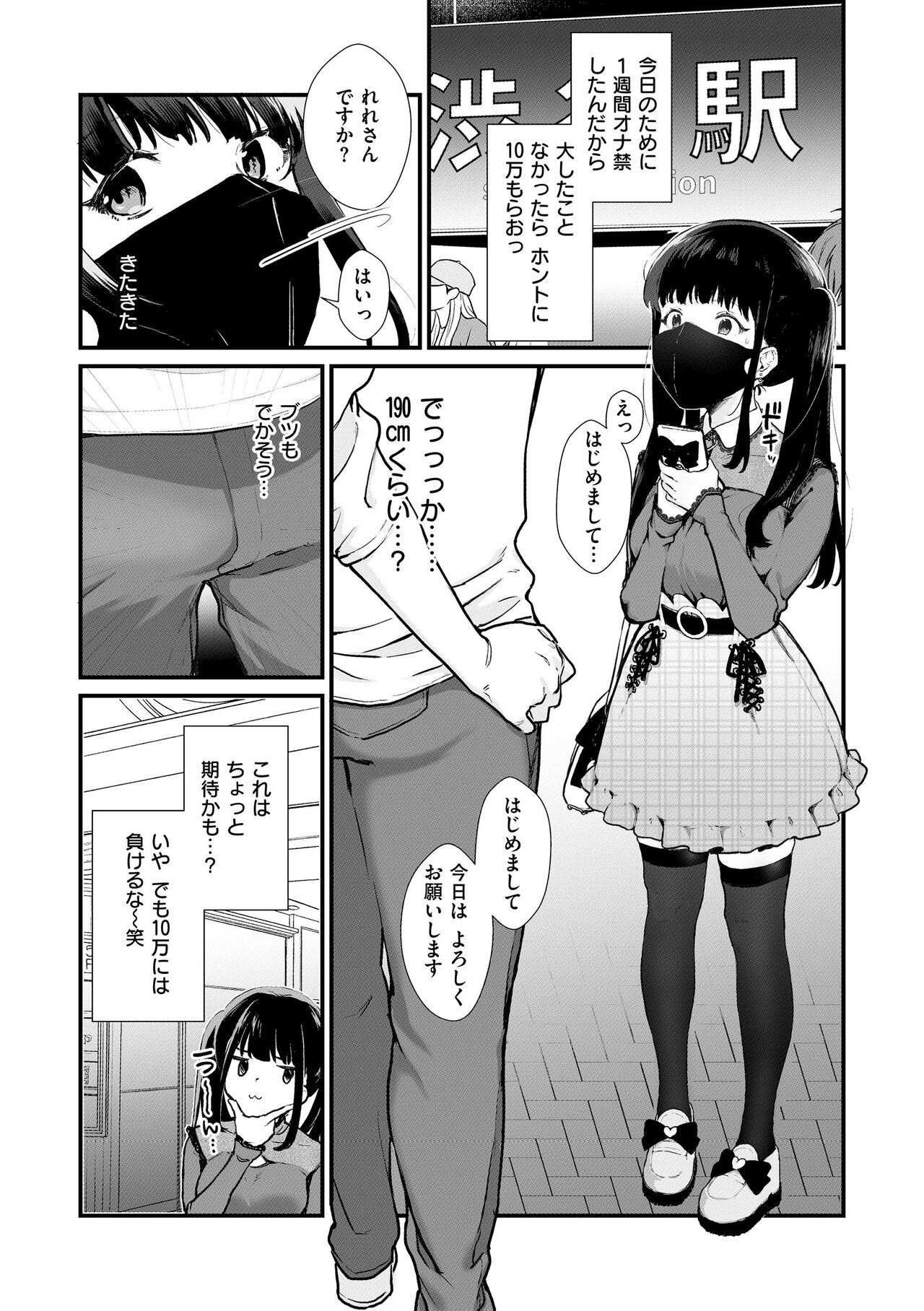 Page 98