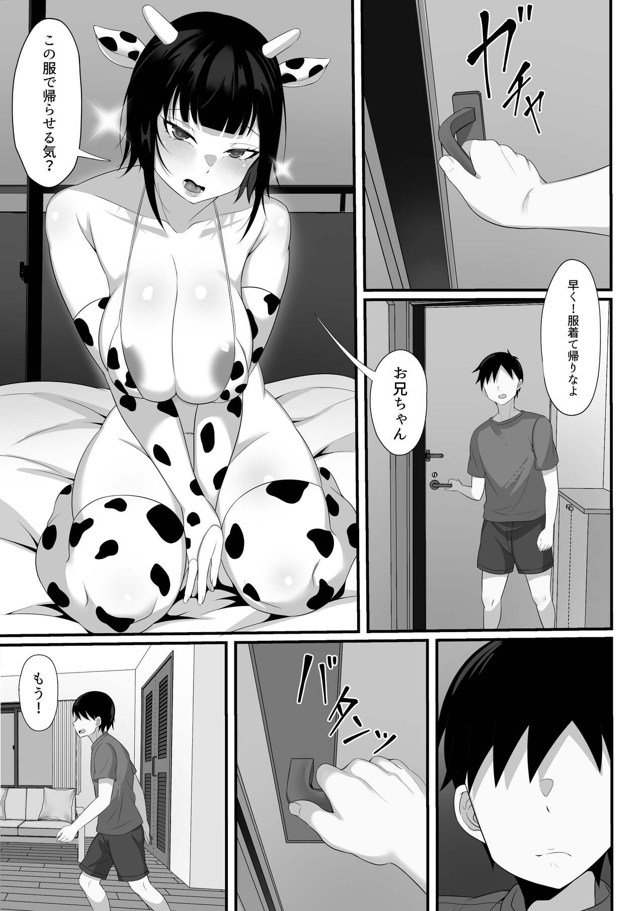 Page 56