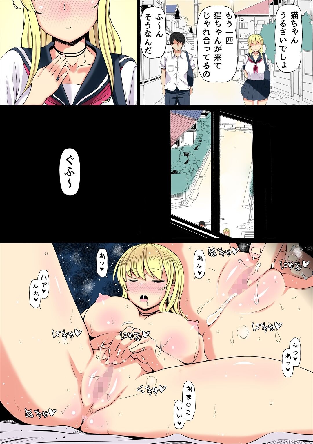 Page 41