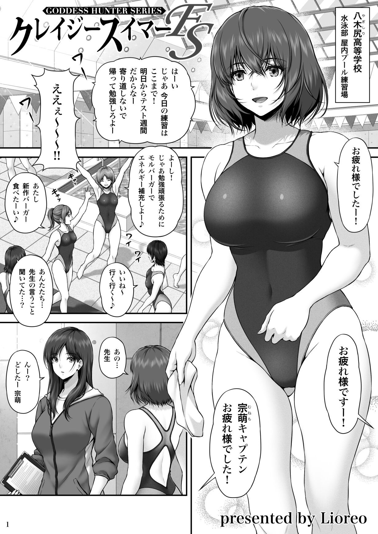 Page 2