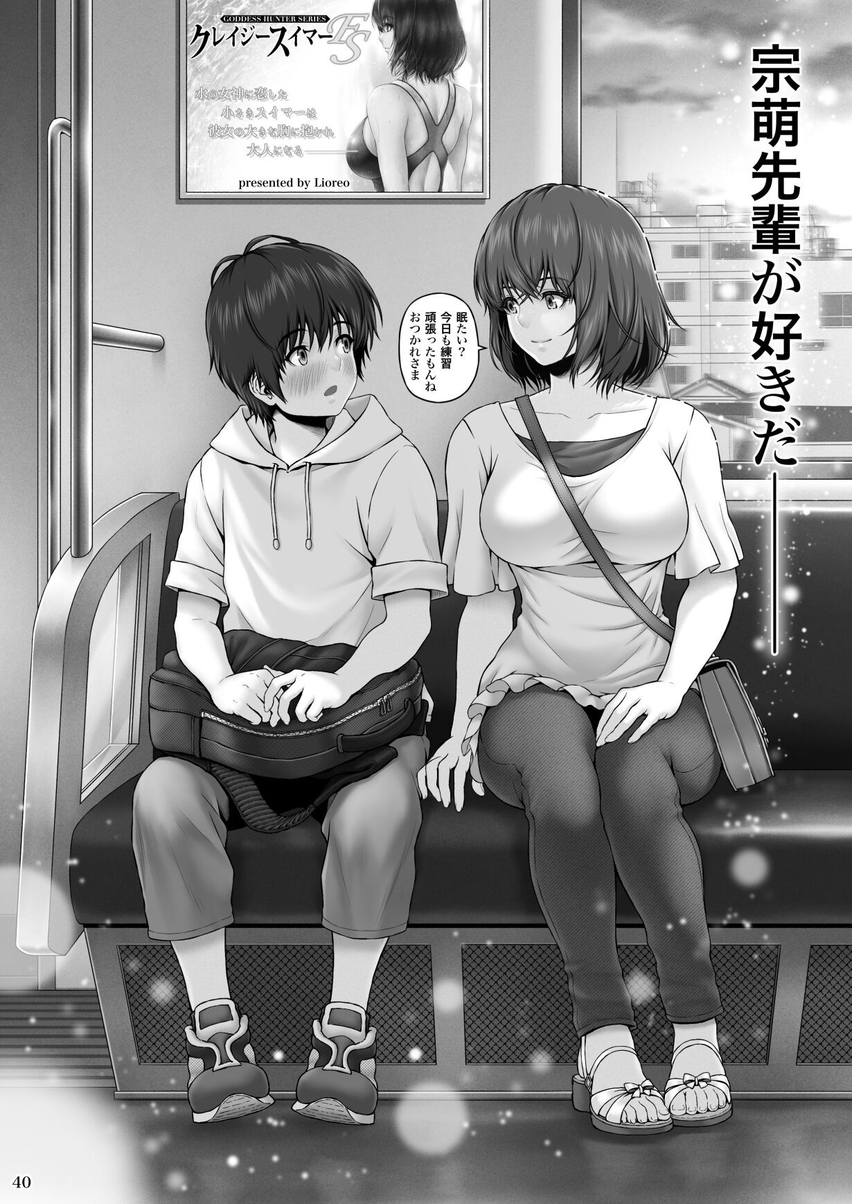 Page 41