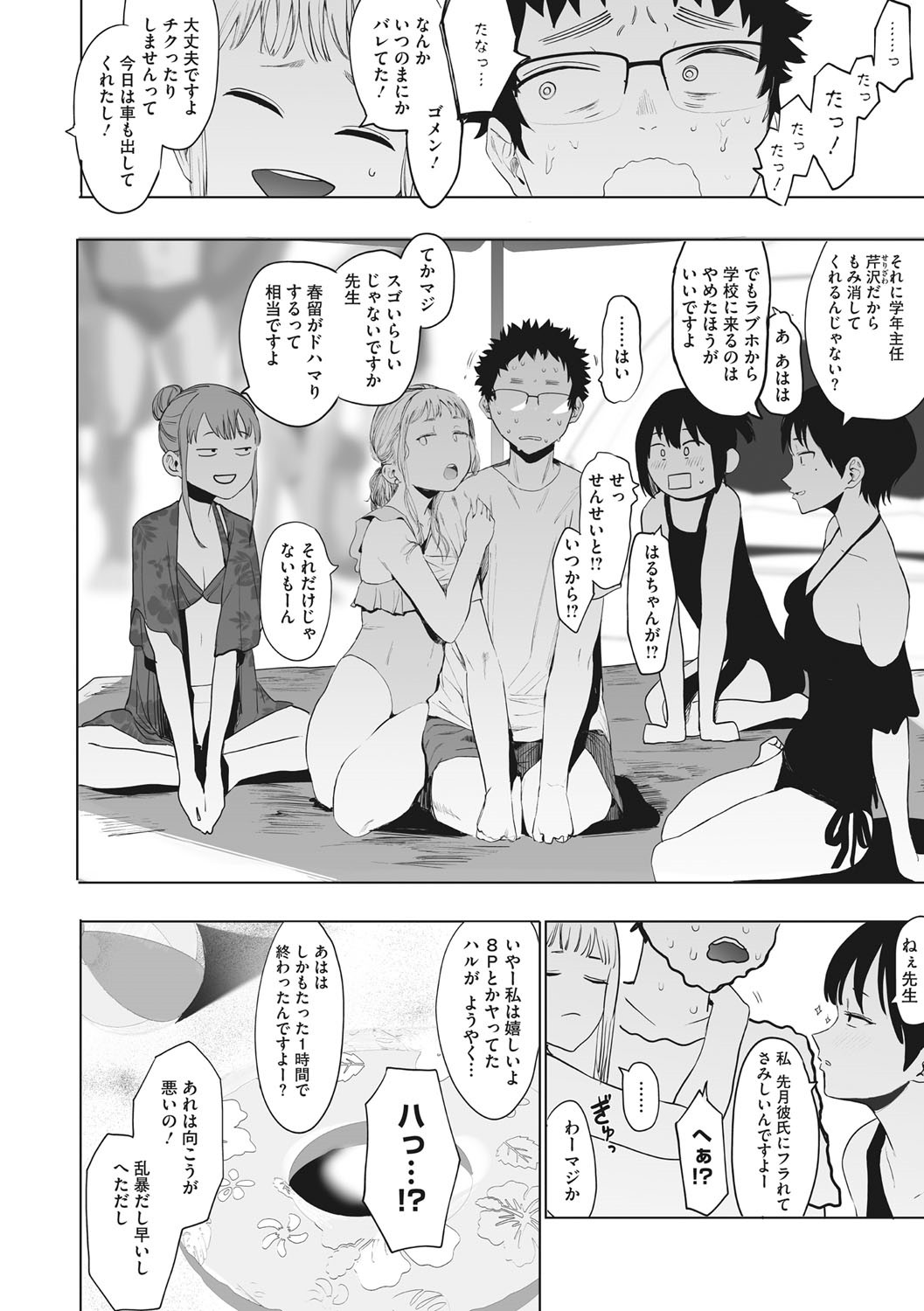 Page 169
