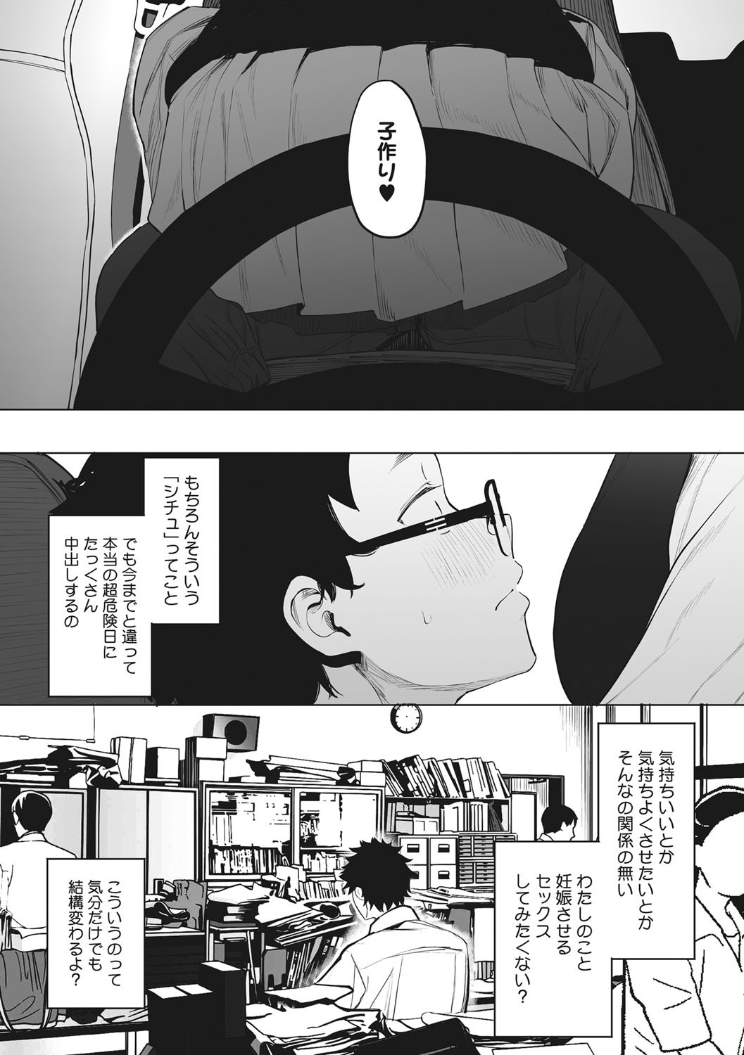 Page 182