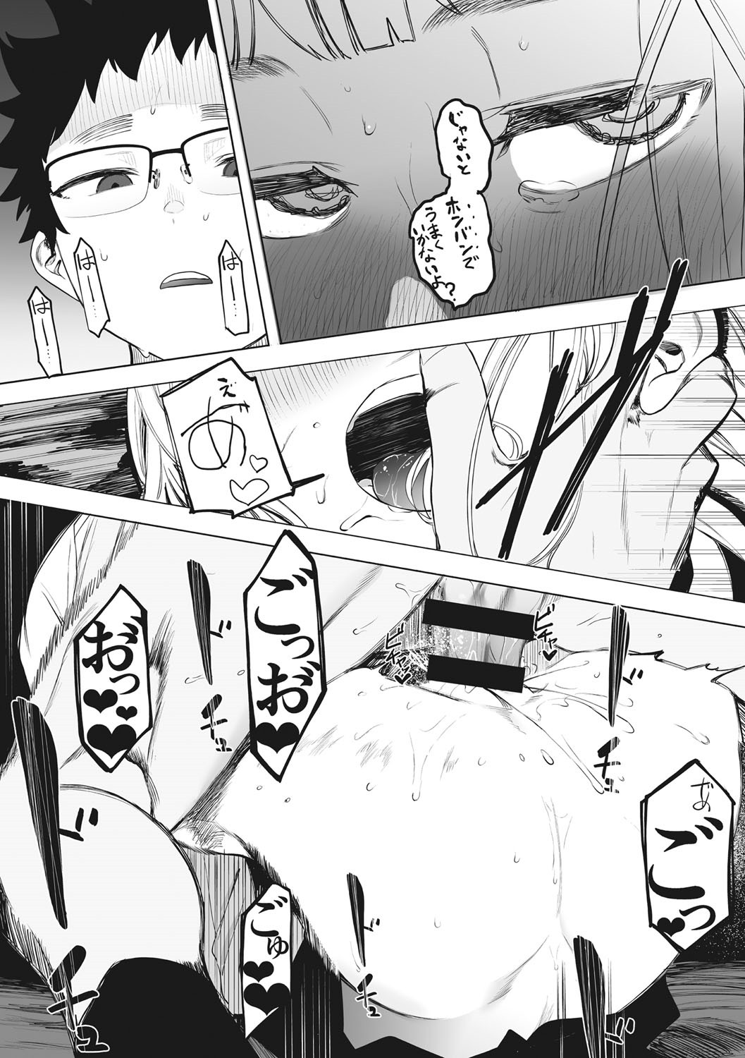 Page 199