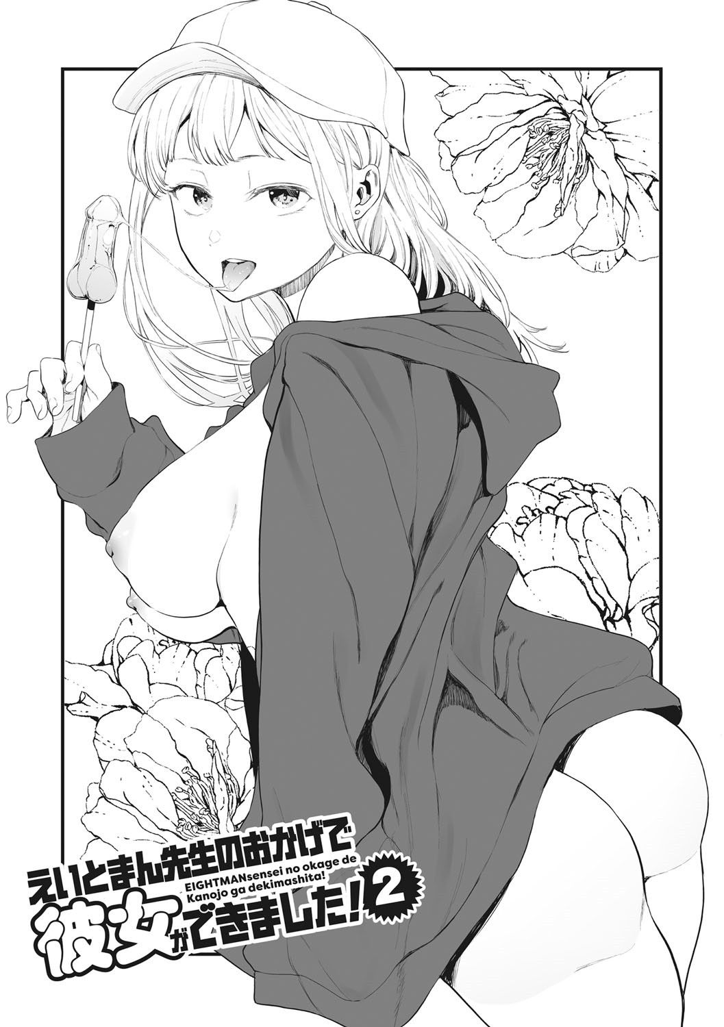 Page 39