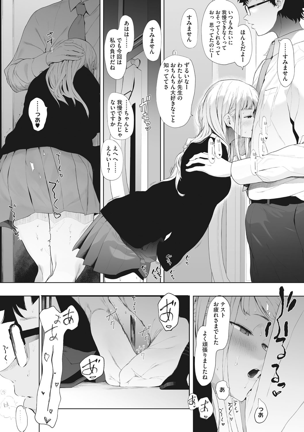 Page 98