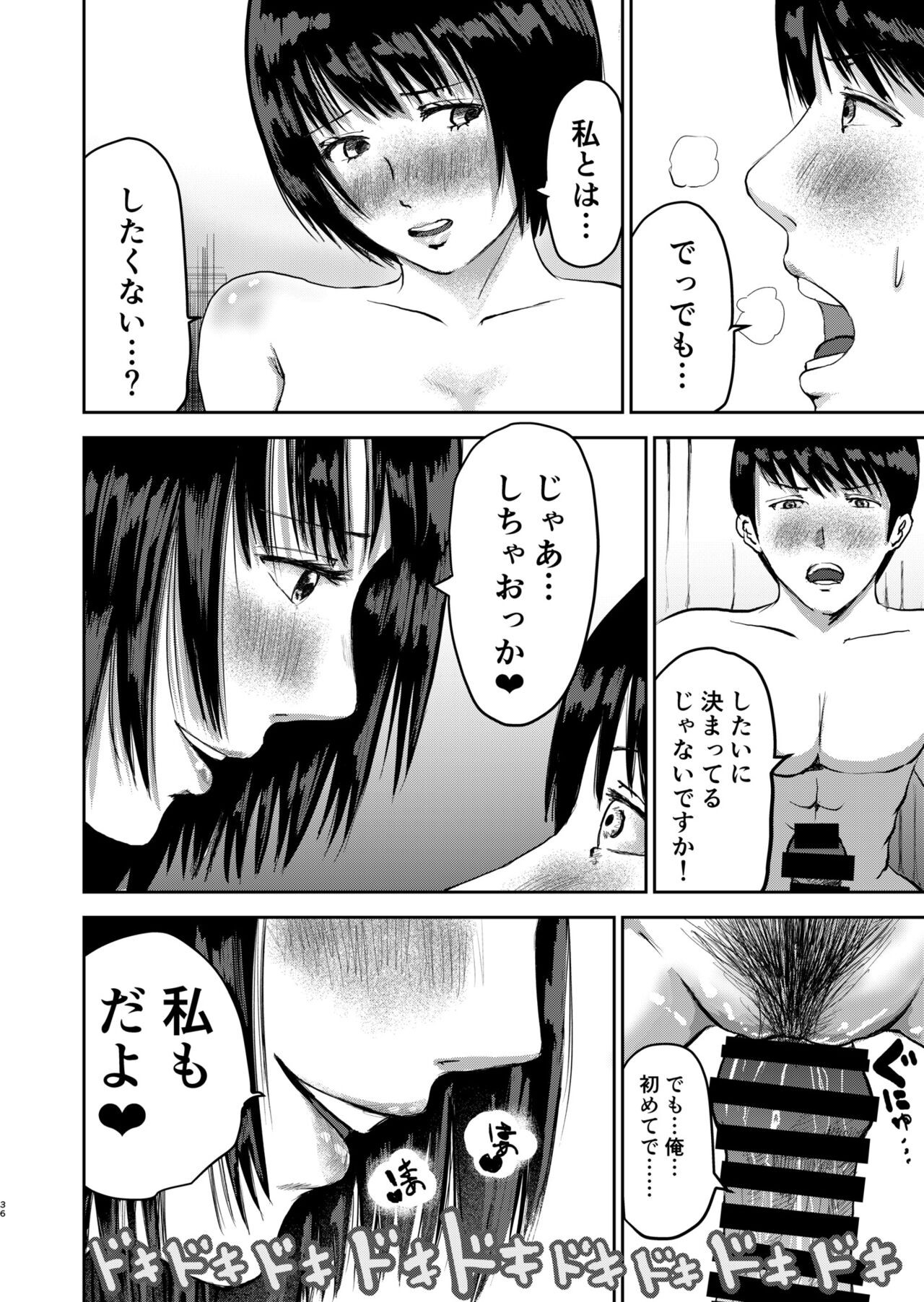 Page 36