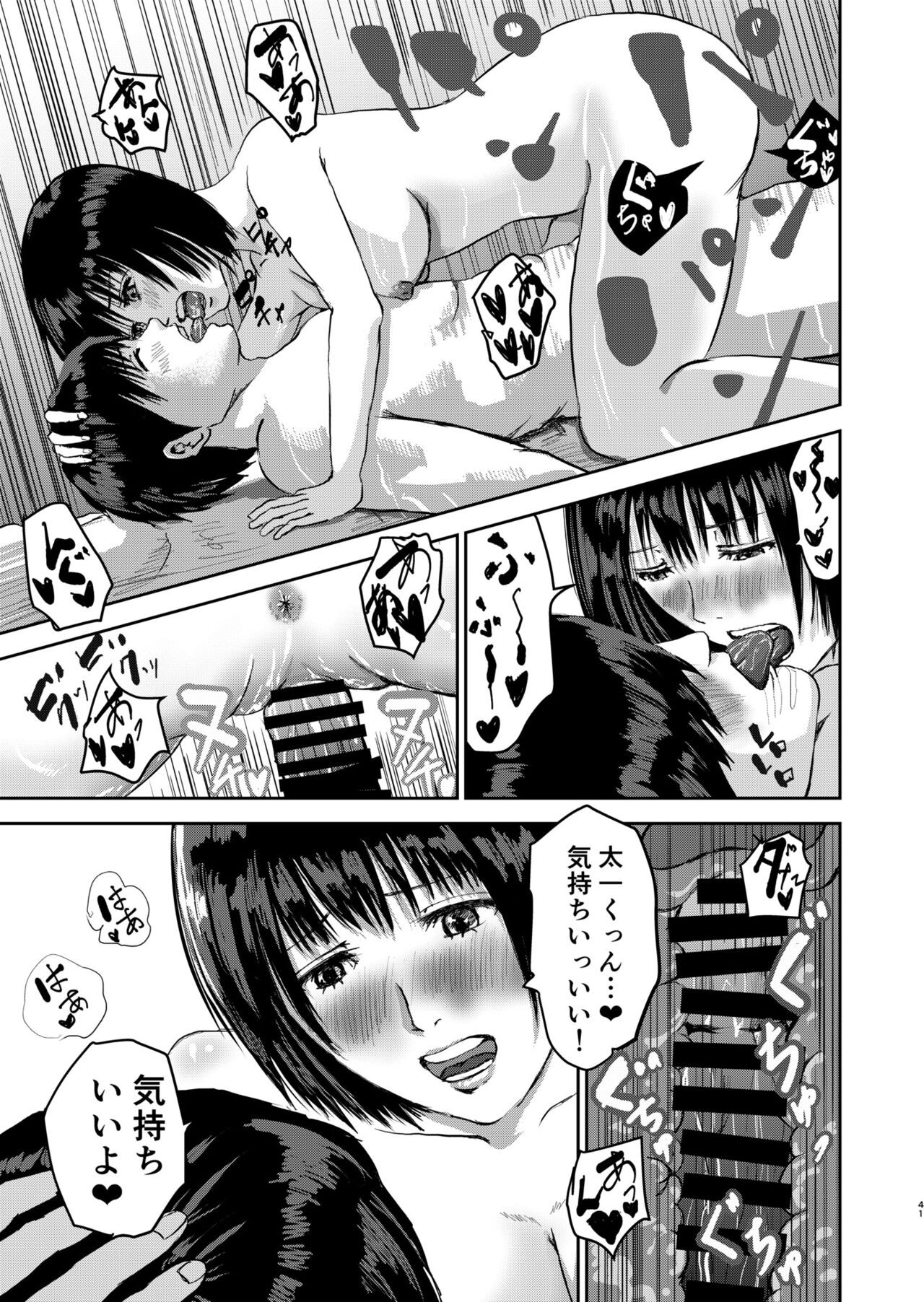 Page 41