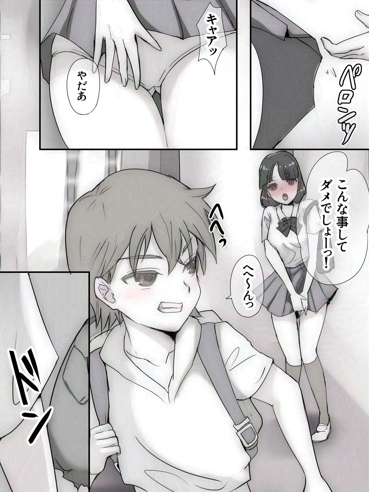 Page 30