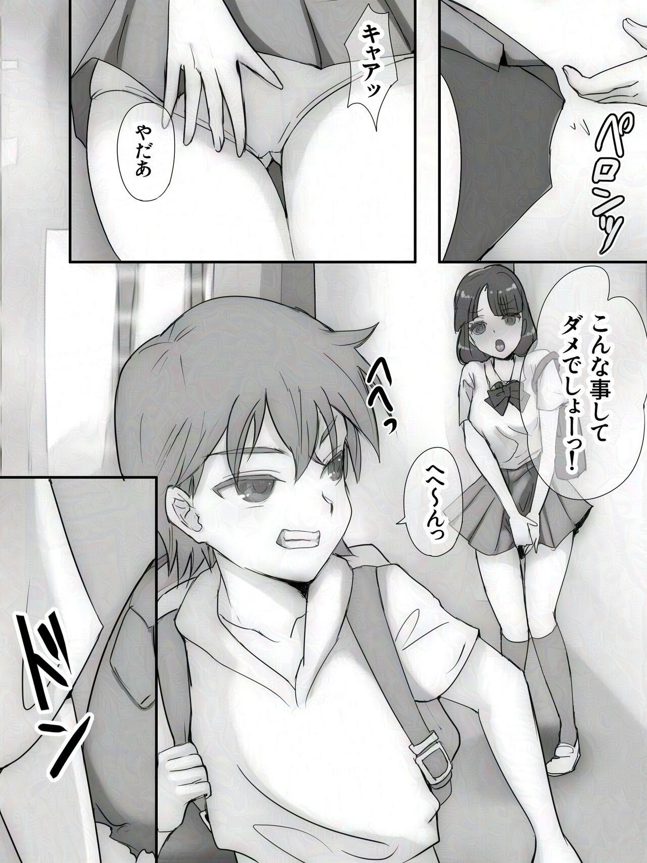 Page 88