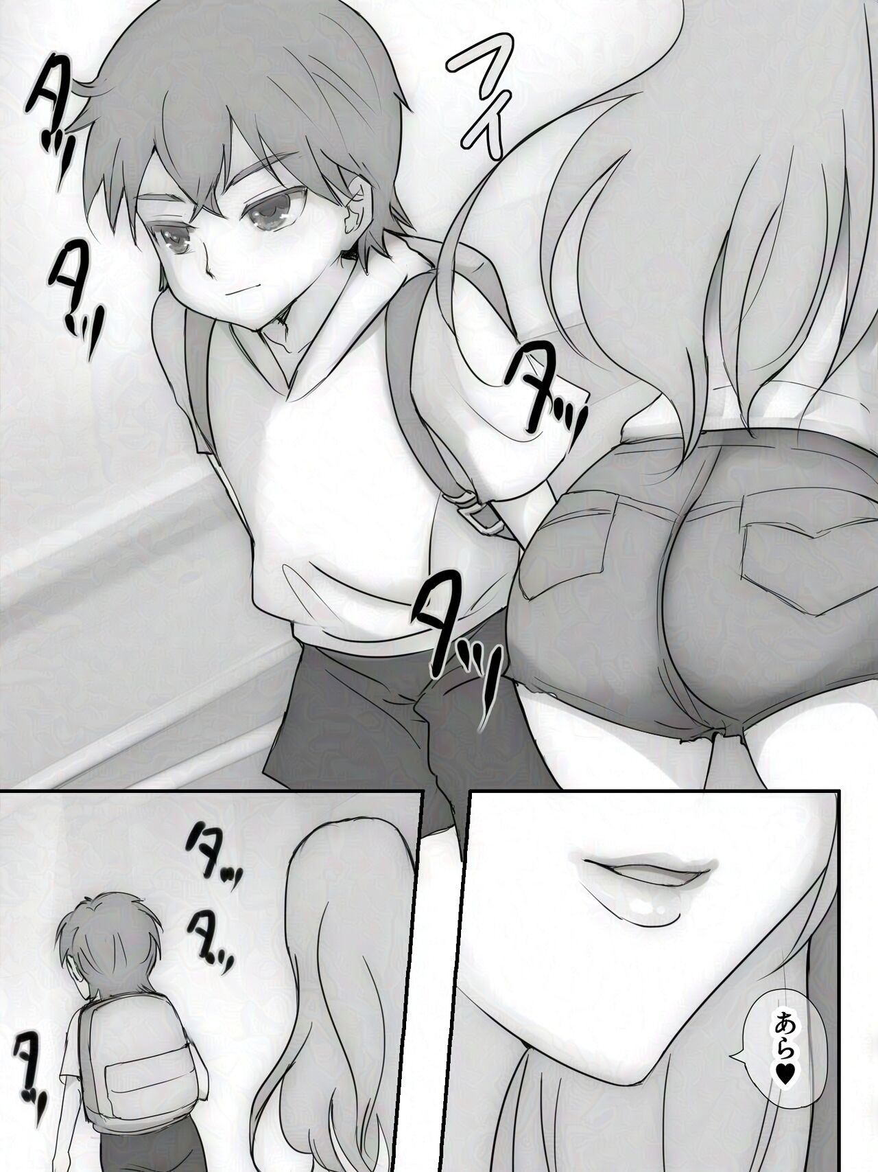 Page 89