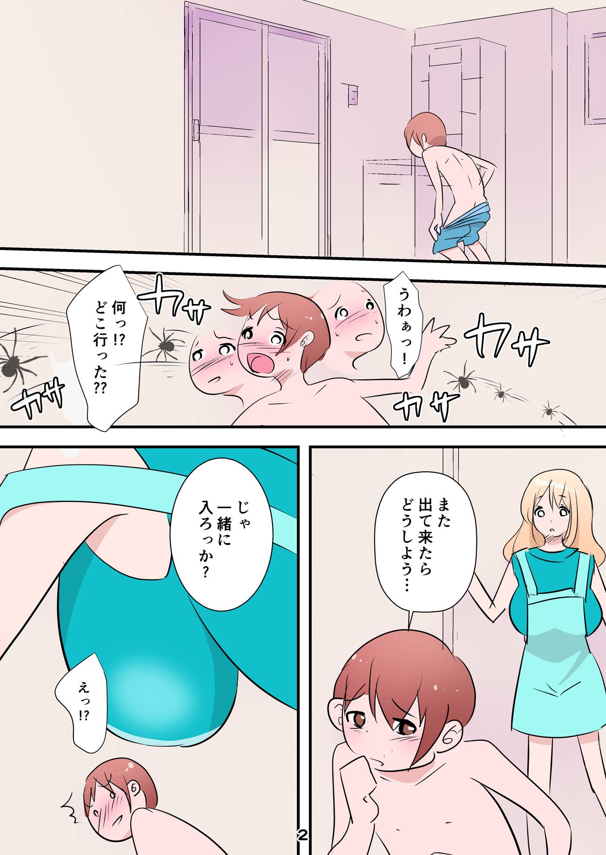 Page 2