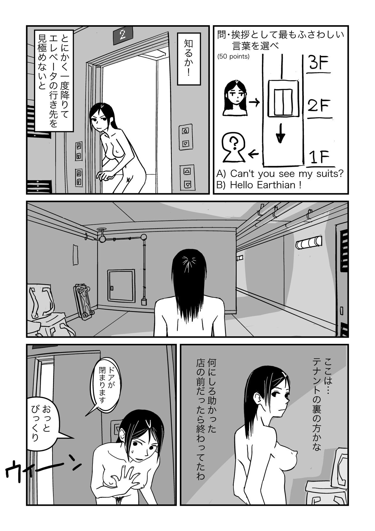 Page 36