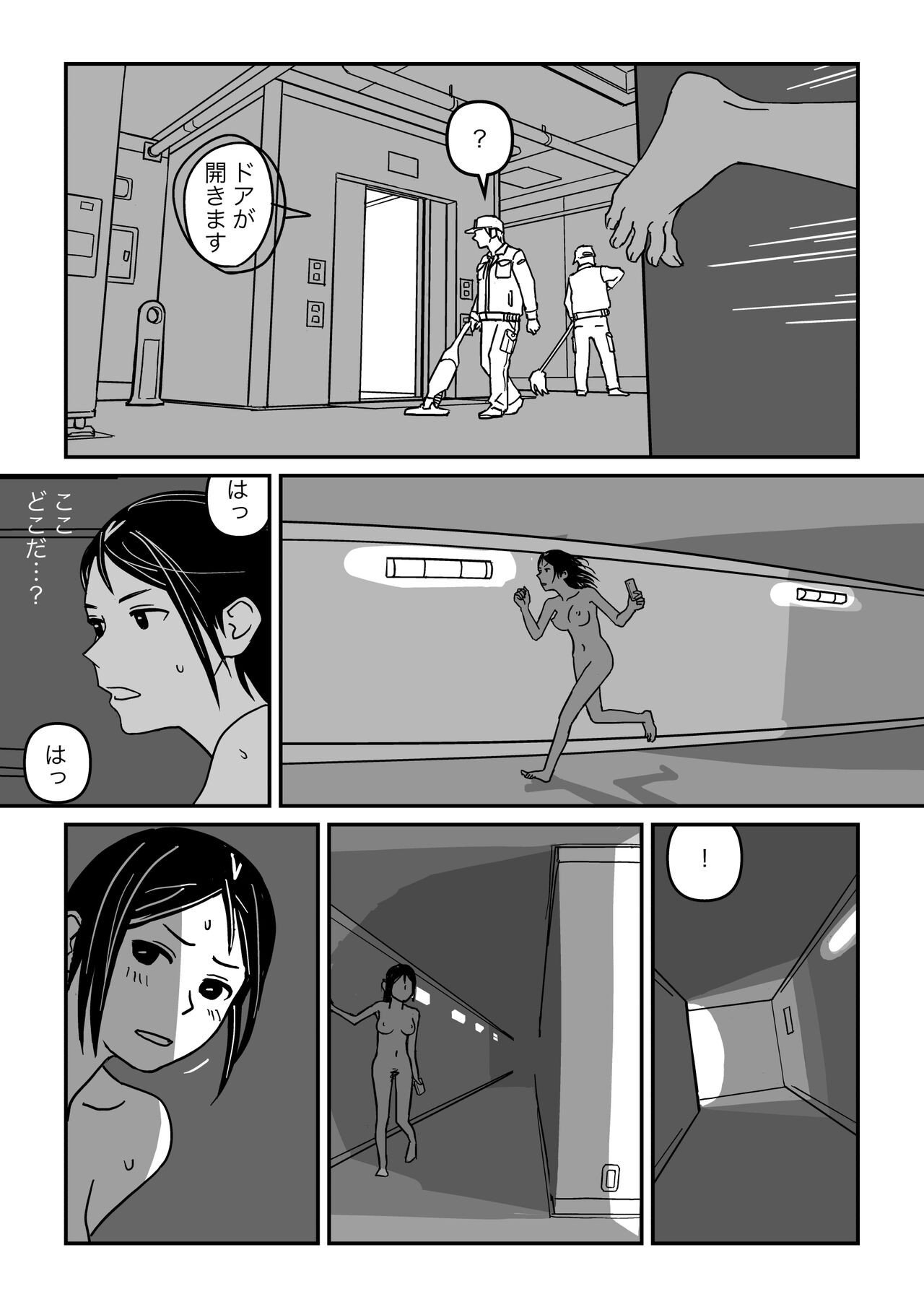 Page 38