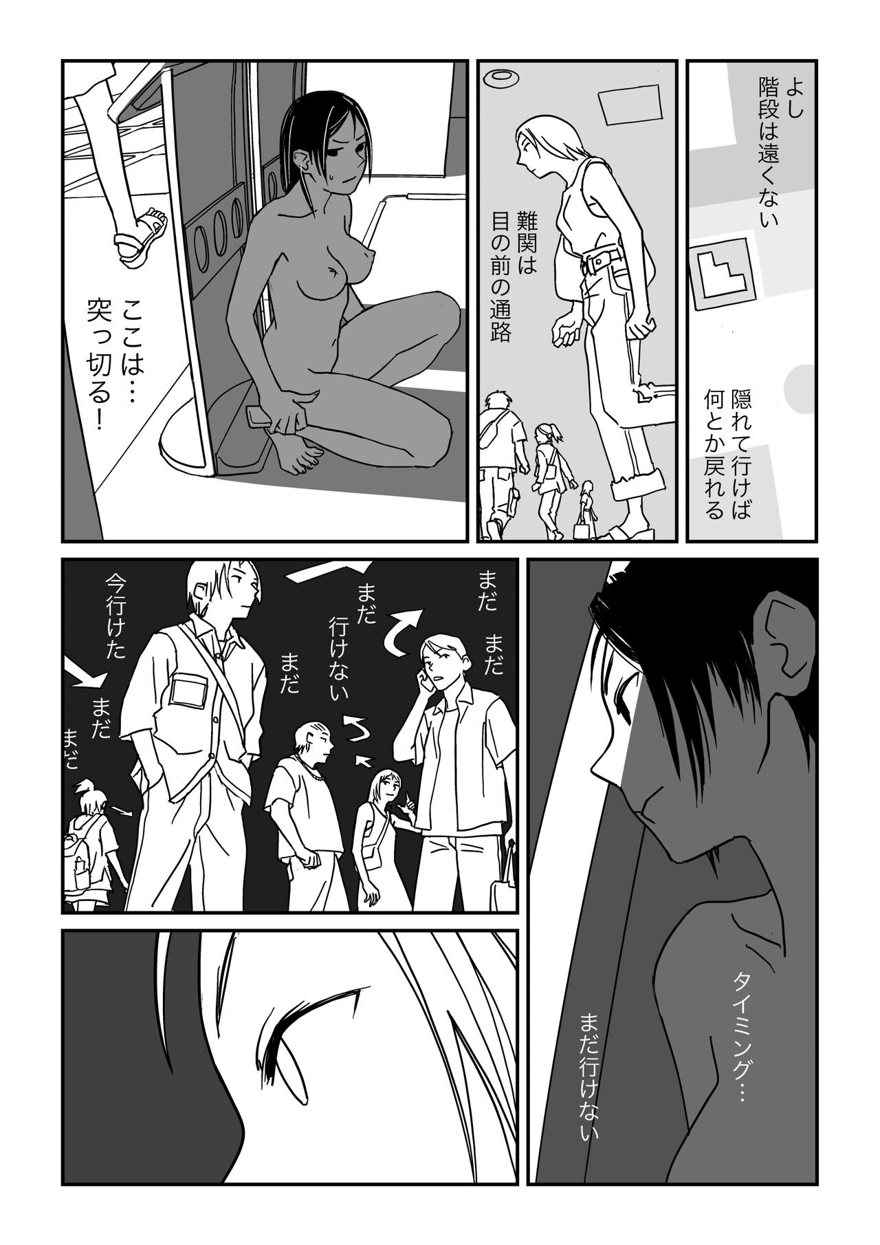 Page 43